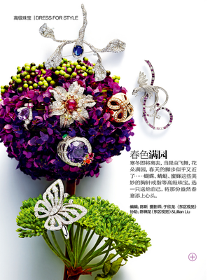 珠宝首饰 时光的凝华与个性的表达